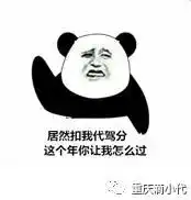  12月城市执法因为这四项扣除了179名师傅代驾分