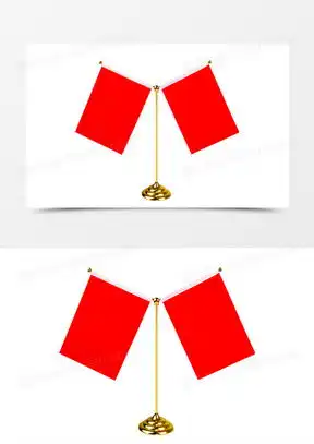  中国红旗标志图片高清大全熊猫办公