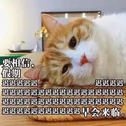  表情包丨真是一碗有毒毒毒毒毒毒毒毒的鸡汤