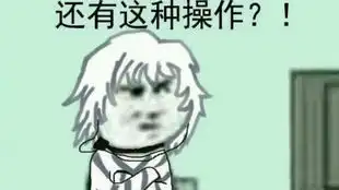  网页小游戏逗比人生你的人生模拟器