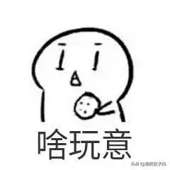  爆笑段子风不由你不笑的精选幽默搞笑段子038期