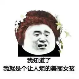  幽默段子跟女友去野外自驾游,一路上兴致勃勃