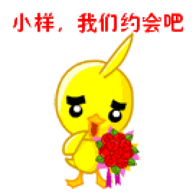 搞笑表情包图片大全集玫