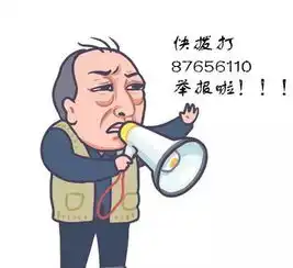  扫黑除恶当沙霸遇上苏大强,结果