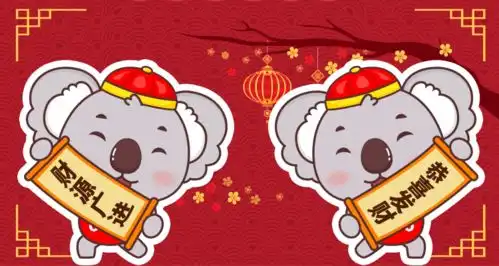  全度家居春节限定表情包上线,dodo陪你过虎年