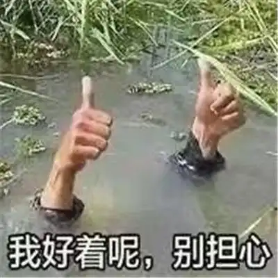  适合emo用的个性聊天表情包很伤感的很难过的表情大全