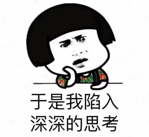 洁癖是什么意思表情包长