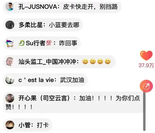  上千万人云监工,半夜不睡觉看武汉修医院,见证中国基建再创奇迹