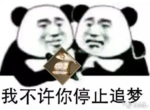  你有哪些楚留香手游的沙雕表情包
