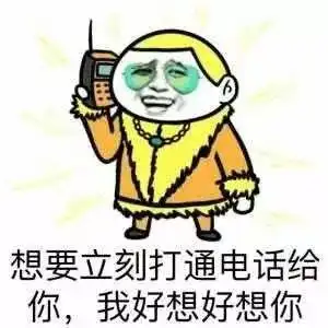  最新东莞富豪榜出炉他们的财产加起来有近2000亿