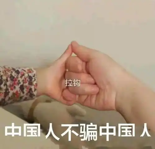  谨记除夕当天千万不能做这件事