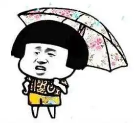 抖音表情包配音想你