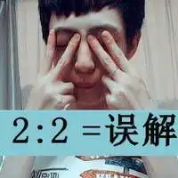 精品qq文字头像维持着熟悉表情陌生关系不要变 精品qq文字头像维持着熟悉表情陌生关系不要变