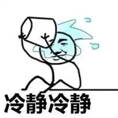  表达你的心情表情包聊天万能回复