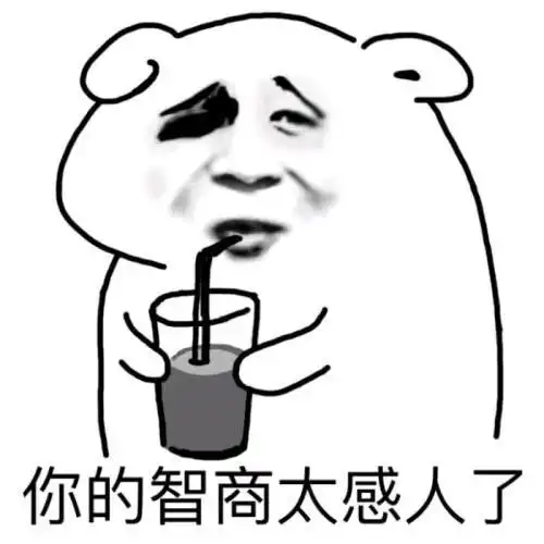  皮皮下的段子怎么都不搞笑了有没有其他的搞笑的段子啊