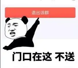  表情包丨图站开始,打字的一边去