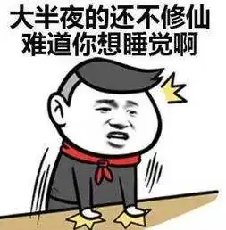  冯子文老师为什么熬夜会让痘痘疯长,让斑点凸显,让暗黄的脸更黄