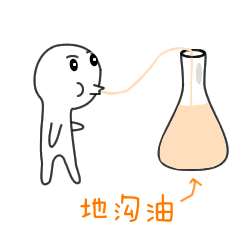 呜呜呜痛哭gif表情包七