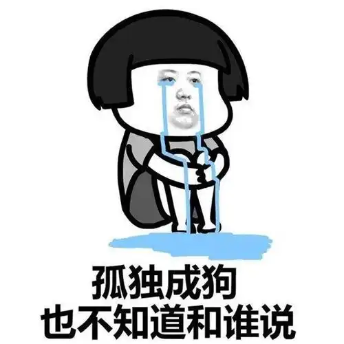  爸妈天天在耳边念叨,天啦,我该怎么办