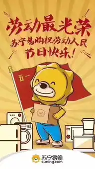  这个品牌比杜蕾斯更污五一劳动节借势海报合集完整版