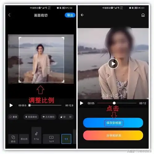  教你制作gif表情包,逐帧动画制作