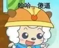 骚表情动态图片可爱骚气的表情图片超能街机