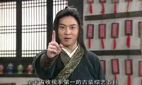 白展堂表情包视频非礼