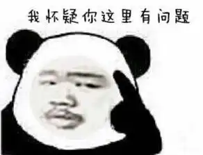  金馆长表情来自班长再见的图片分享堆糖