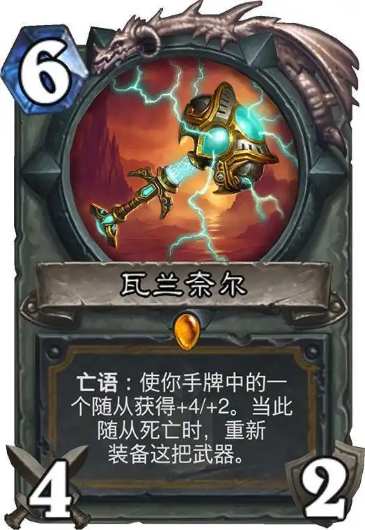  炉石传说新版本狗头人地下世界,新卡点评第一波污手骑要崛起