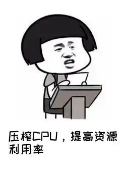 不愧是我什么梗表情包搬