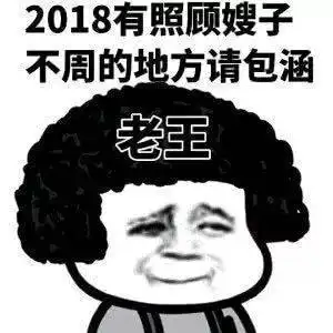  你好2023表情包手机版下载你好2023表情包安卓版下载91手游网