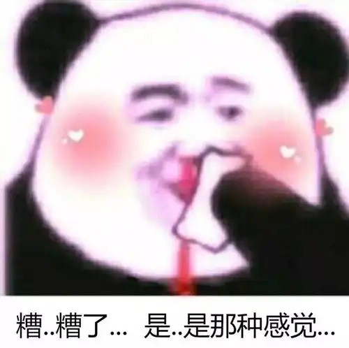  千万别听东北话哈哈哈哈哈哈哈哈哈哈哈哈哈哈哈哈哈哈