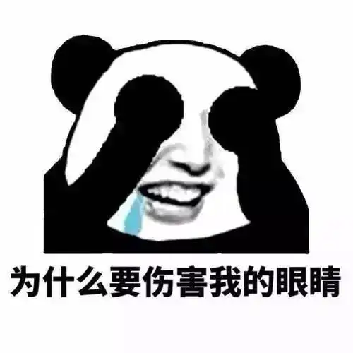 好尴尬啊表情包任人摆布