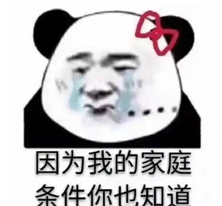  幽默段子小时候买包方便面,就那时候可能也就5毛钱那种吧