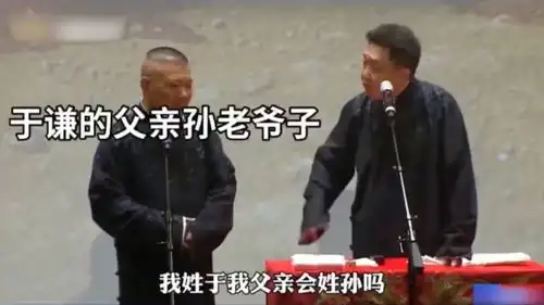  说下于谦的父亲们