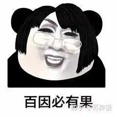 感谢表情包鞠躬搞笑韩美