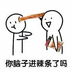 咸鱼表情包高清图片真的