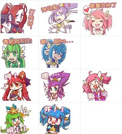 手机qq魔法表情包 手机qq魔法表情包