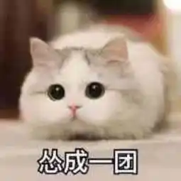  跟男票撒娇时专用表情包,我还是不是你最爱的小甜甜了