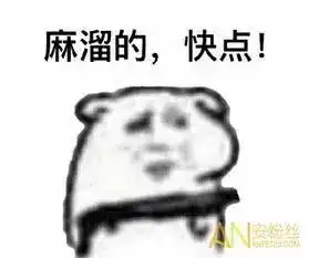  男子在杭持刀抢劫,没想到案发17分钟后就落网他说很后悔