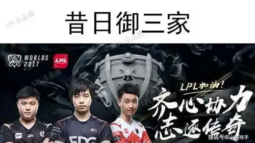 fpx战胜edg晋级四强阿布直言实力有差距,曾经的御三家辉煌早已不再 fpx战胜edg晋级四强阿布直言实力有差距,曾经的御三家辉煌早已不再