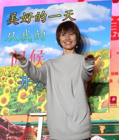  袁泉徐峥拍了张中老年表情包,画面让全场观众都笑了