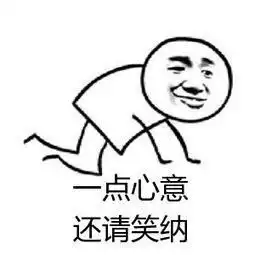 隐藏图表情包我喜欢你朋