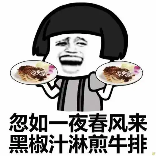 烧烤ppt用什么背景图