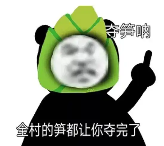 微信表情包如何让赚钱沙