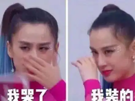  为什么吵完架啪啪啪,会比平时更爽