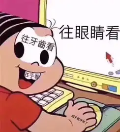  开学注意各位的暑假即将到期