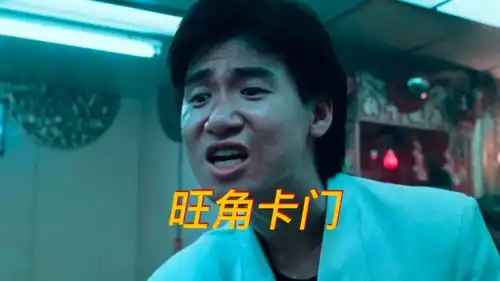  学友哥的经典表情包,没看过的估计没有,演技展现的淋漓尽致