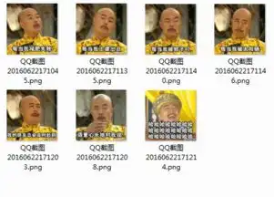  皇阿玛友尽表情包带字下载还珠格格皇阿玛表情包互相伤害版共9枚腾牛下载