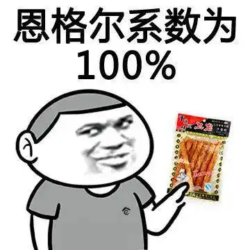  29398元超5成年轻人存款不足10万网友在吃上面,省不了一点